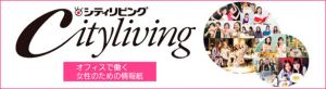 サポートワン メディア掲載情報022